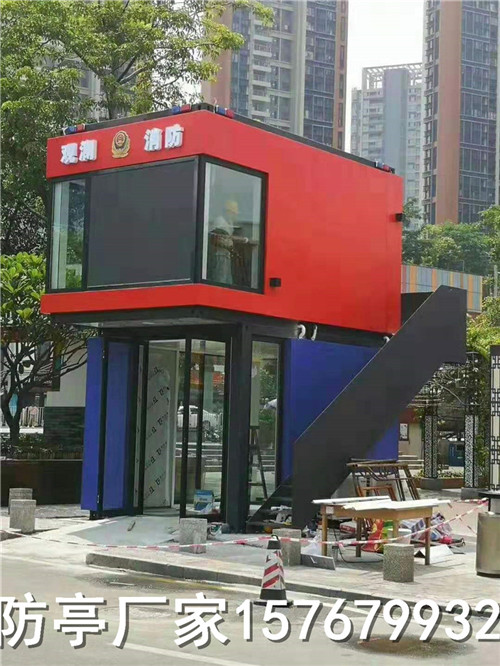 英山消防便民亭供应商