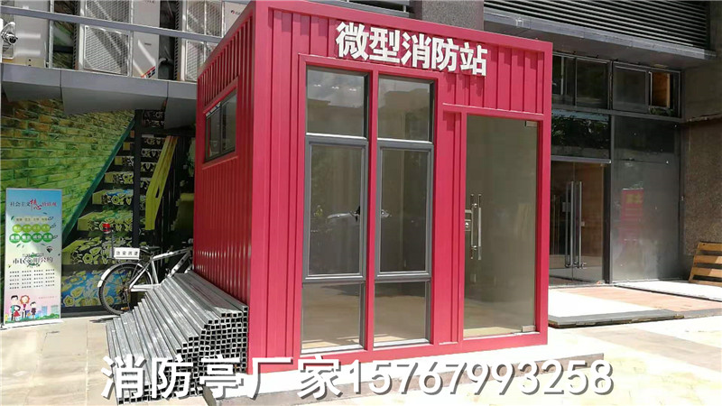 新罗大型消防站建造生产