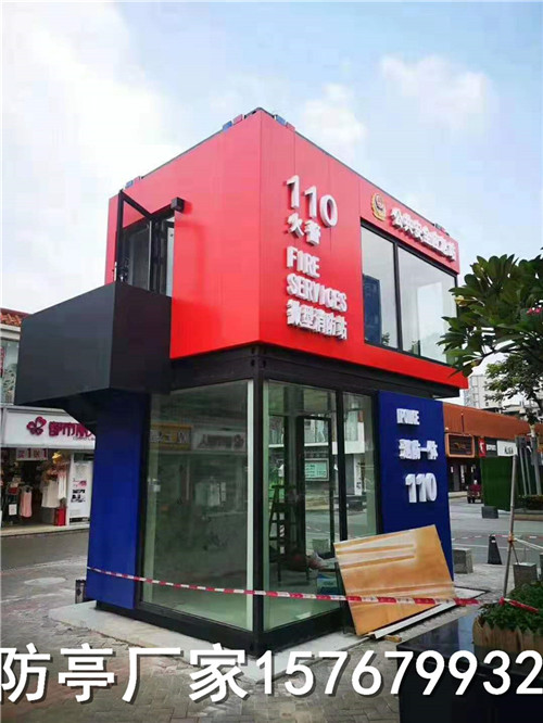 新罗大型消防站建造生产