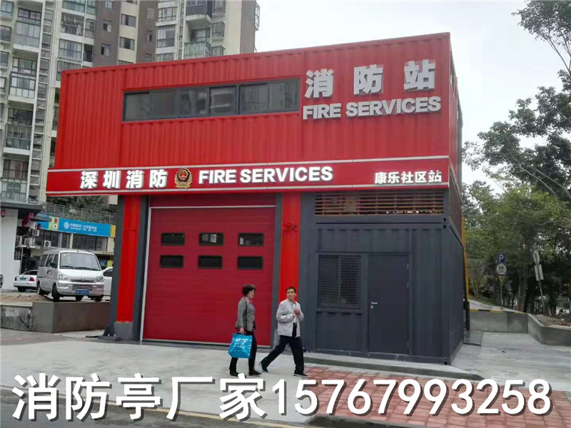 新泰消防站出厂价格