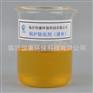 锅炉水处理锅炉专用液体除垢剂GL110