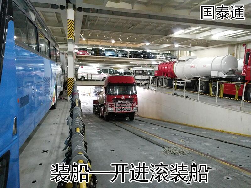 洛美的滚装船货运代理企业