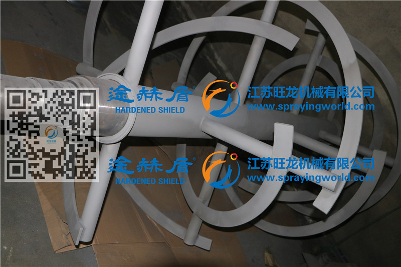 正极材料犁刀混合机喷涂碳化钨涂层&nbsp;&nbsp;粉体混合用的螺带&nbsp;&nbsp;锂电池混合螺带&nbsp;&nbsp;化工原料混合螺带