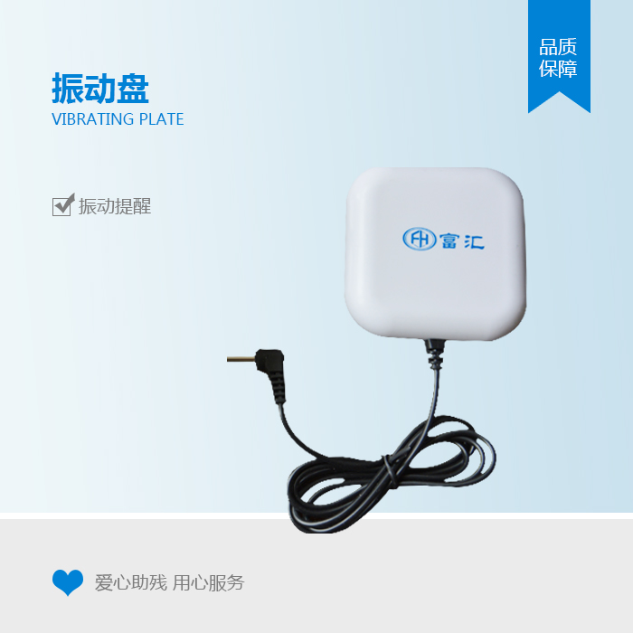 富汇闪光音乐振动可视对讲门铃一体机无障碍门铃系统  聋哑人可视对讲  无障碍门铃一体机