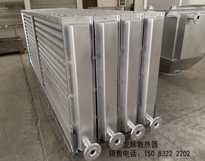 蒸汽烘干散热器
