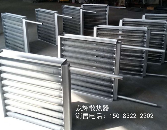 专用烘干散热器，烘干用散热片