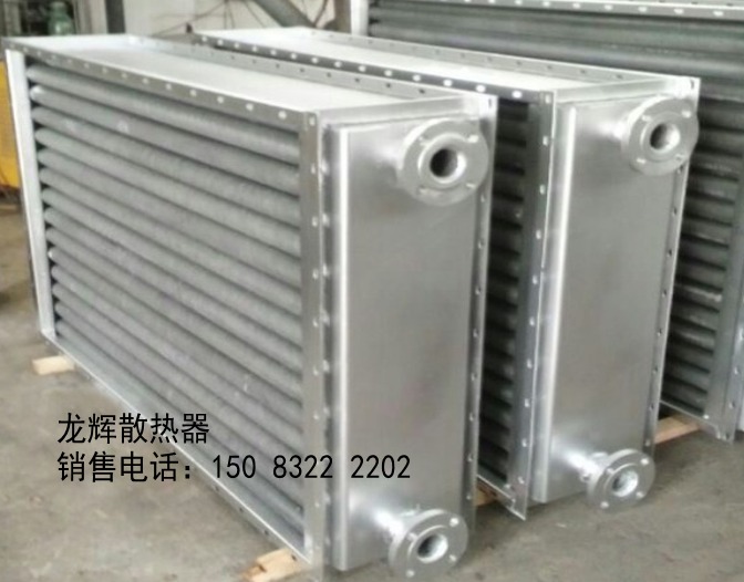 专用烘干散热器，烘干用散热片