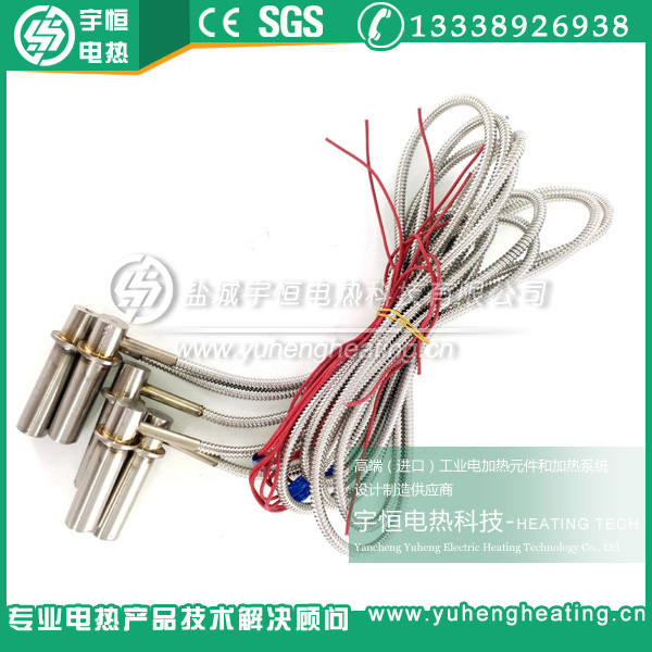 德国HOTSET进口加热管  德国进口加热管  HOTSET加热管