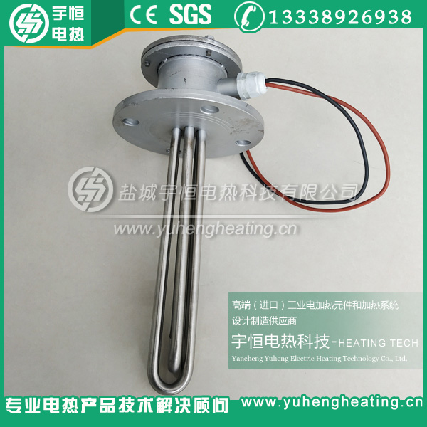旋钮温控法兰电加热管  旋钮温控加热管  法兰加热管  高温电热管