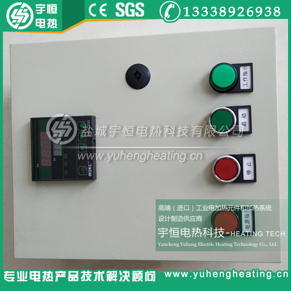 智能仪表温控箱  温控柜  智能温控箱