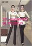 技师服秋季新款上衣裤子套装 沐足服