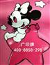 防滑水性啫喱浆适合手套及袜子印花花