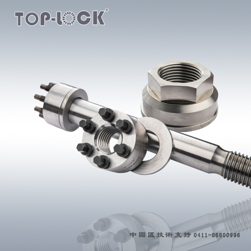 TOP-LOCK超级螺栓 螺母型 标准型  多级顶推张紧器