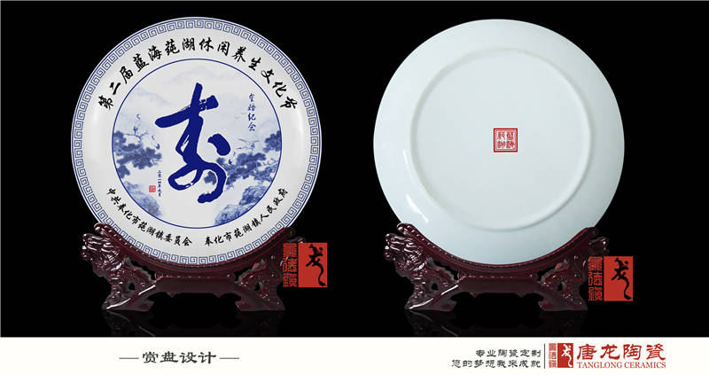 文化节留念礼品订做 礼品纪念盘订做加字加照片  纪念盘加字加图片