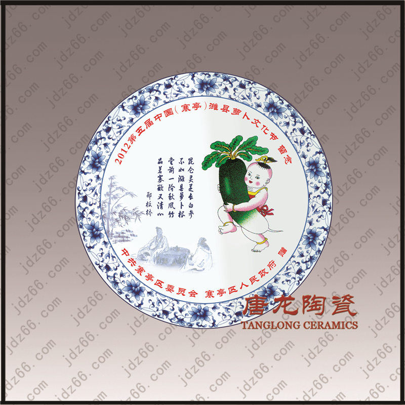 文化节留念礼品订做 礼品纪念盘订做加字加照片  纪念盘加字加图片
