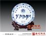 商会成立纪念瓷盘 礼品陶瓷纪念盘 纪念盘定制加字