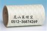 畅销日東品牌：日东500 品牌:日东57130b双面胶