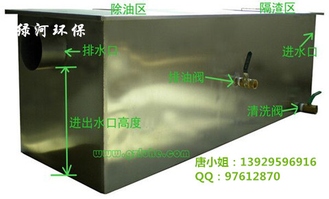 火锅店油水分离器生产厂家/高能隔油池/可定制  生产油水分离器