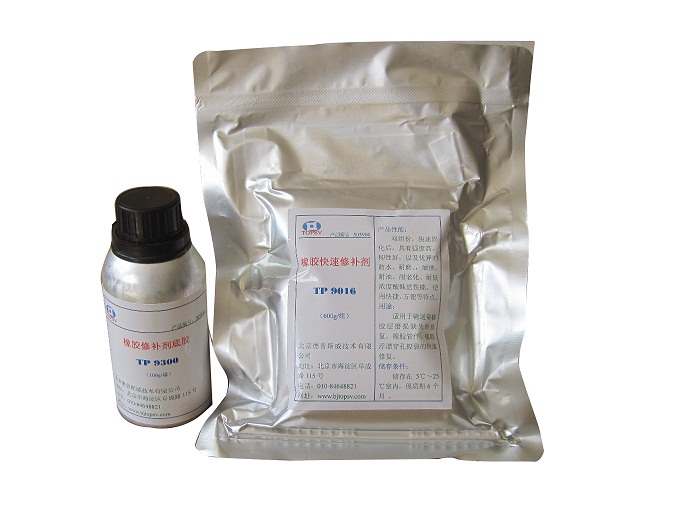 德普斯威tp9016橡胶快速修补剂输送带开裂修补  橡胶修补剂  快速修补胶  输送带修补剂