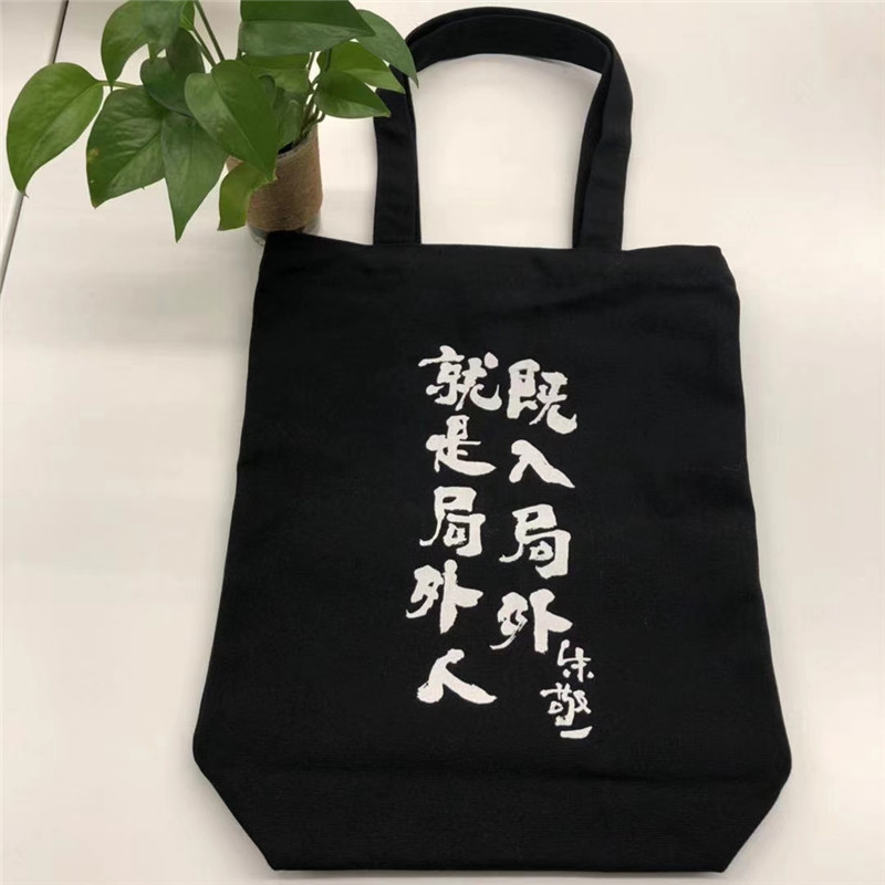 郑州单肩全棉帆布袋 创意培训班广告手提棉布袋环保袋