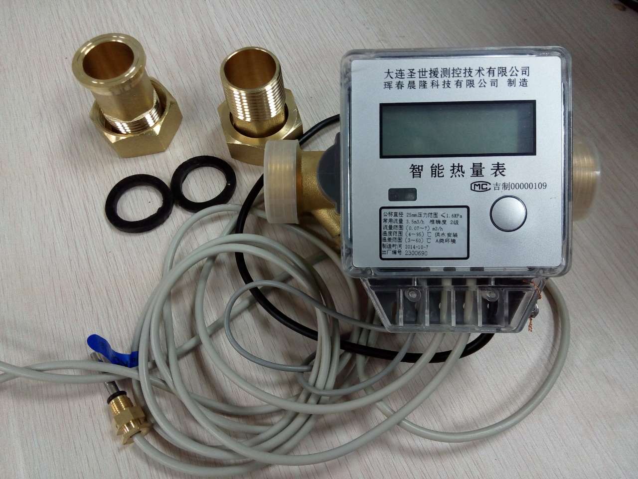 数字式热量表户用超声波热量表&nbsp;&nbsp;户用热量表