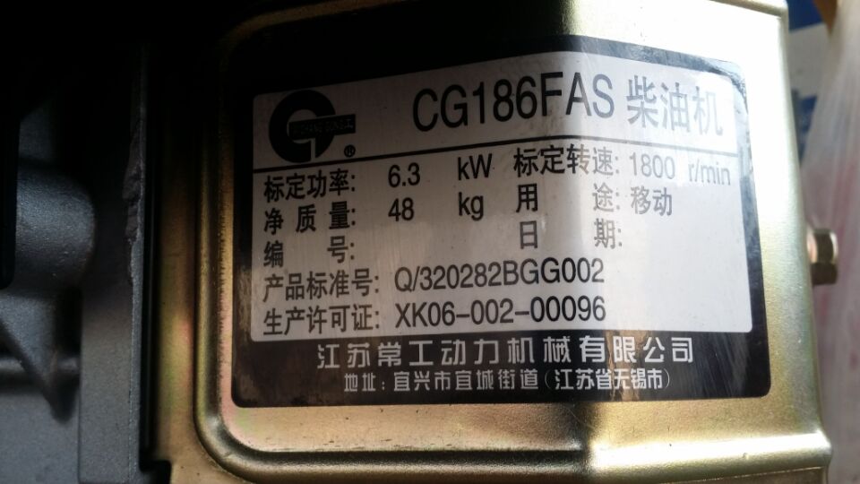 重庆江北区四驱汽油开沟机微耕机价格行情