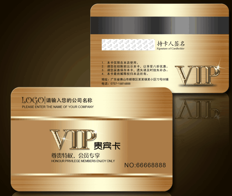 供应桂林会员卡ic卡id卡批量定制  ic卡定制  id卡定制  会员卡定制
