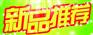 甘肃泰源工业污水处理设备争创标杆全国典范