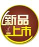 嘉峪关医院污水处理设备泰源致力于推动环保