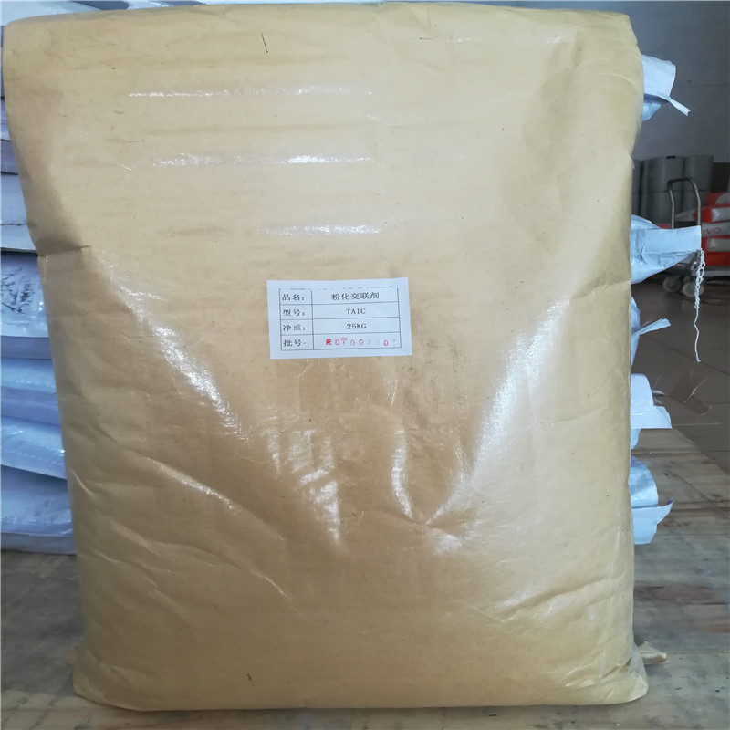 广东粉体交联剂工厂供应粉体交联剂TAIC  硫化剂