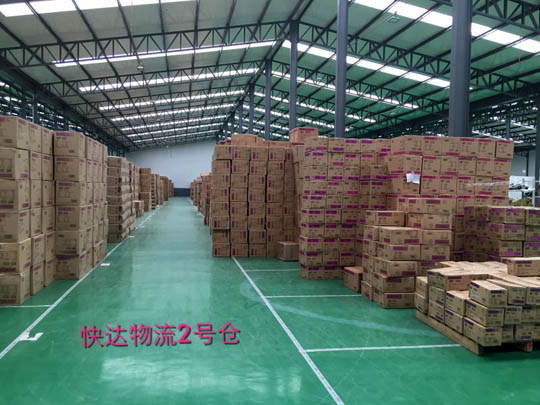 快达国际物流为您实现仓储配送一体化服务