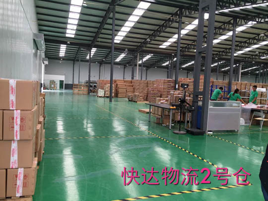 北京快达国际国内电商仓库储存一件发货  国际快运  物流仓储  欧洲专线