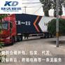 快达国际物流为您实现仓储配送一体化服务
