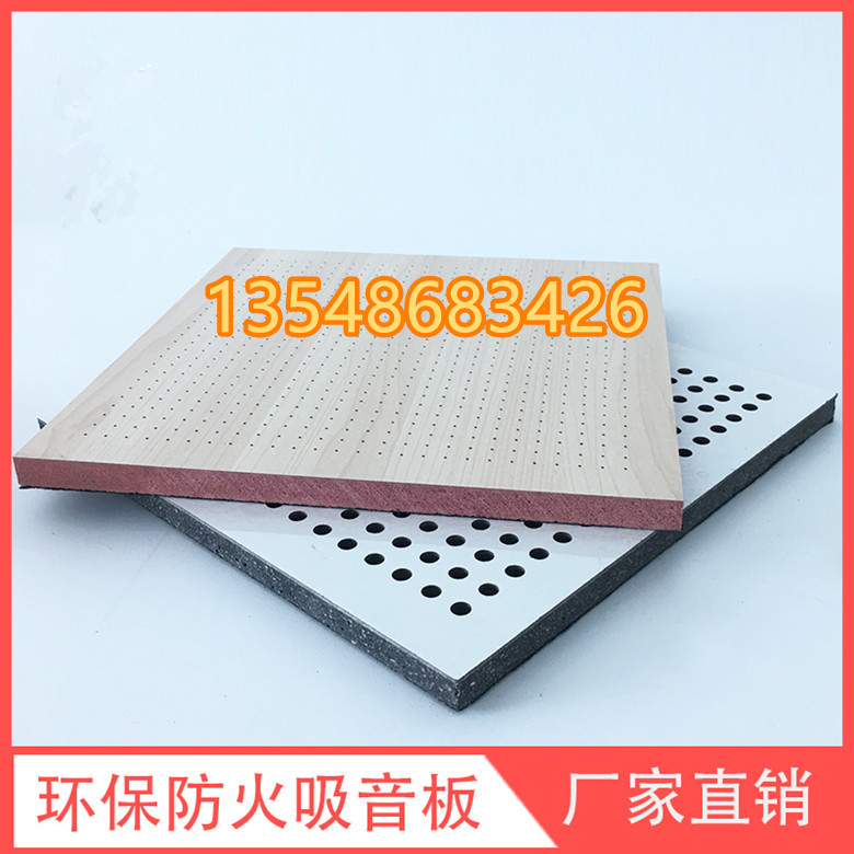 长沙市礼堂木质穿孔吸音板施工