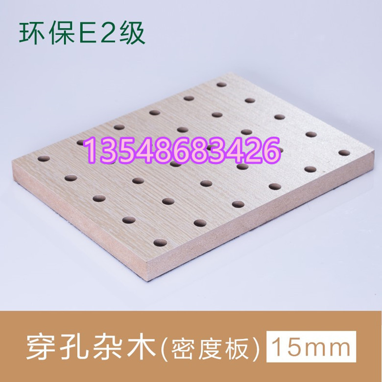 長沙縣多功能室15厚木質(zhì)穿孔吸音板