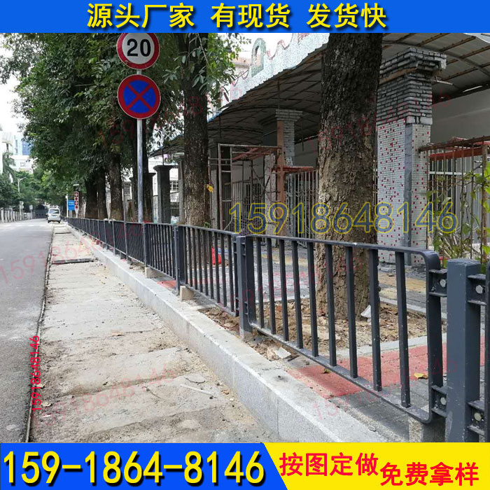 河源道路护栏现货 佛山港式护栏批发  小区围栏  工厂护栏  护栏厂家