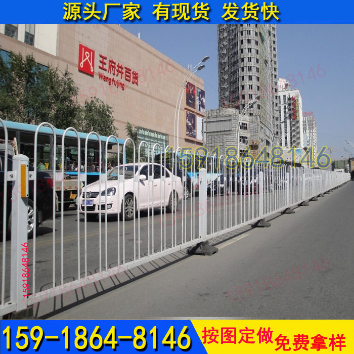 潮州马路中央隔离栏现货 京式护栏价格  工厂护栏  护栏厂家