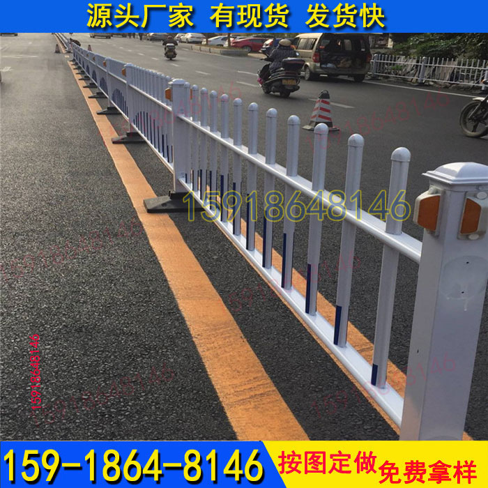 清远道路护栏 惠州甲型护栏现货  京式护栏  工厂护栏  护栏厂家