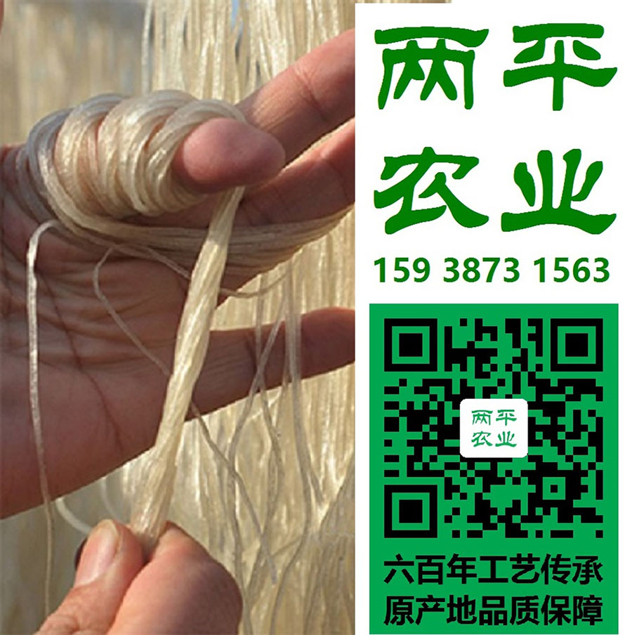 苏仙甜薯粉丝特产代加工厂商