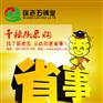 我国干辣椒出口情况速递－匡老五辣业