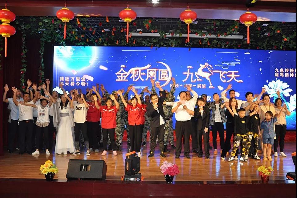 金秋月圆 九鹿飞天——九路泊车2019中秋联欢晚会  垂直循环  立体车库  智能立体停车场