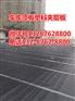新闻√张家口HW防护排水异型片 张家口排水异型片