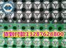 新闻√铁岭HW-PED14高分子异型片 铁岭排水异型片