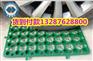 新闻√周口高分子防护排水异型片 周口排水异型片