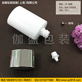 伽盛化妆品瓶套装瓶真空瓶膏霜瓶洗涤瓶防晒瓶等
