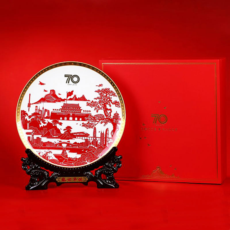 文化礼品陶瓷纪念盘定做品牌logo印制