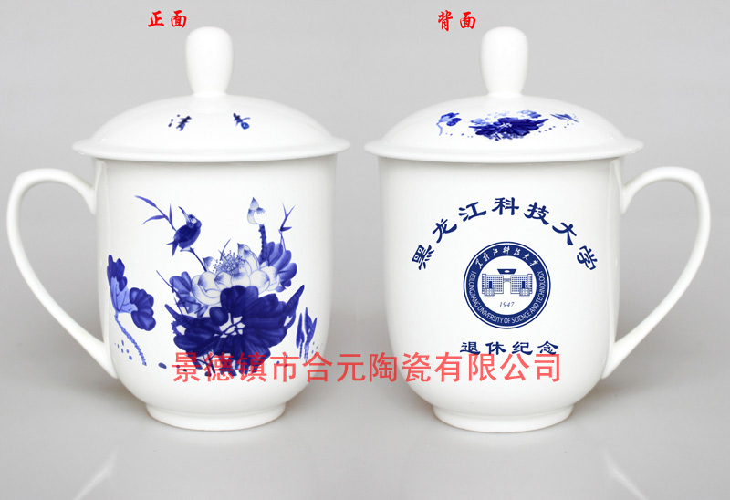 礼品陶瓷茶杯定做 北京专业加工茶杯会议