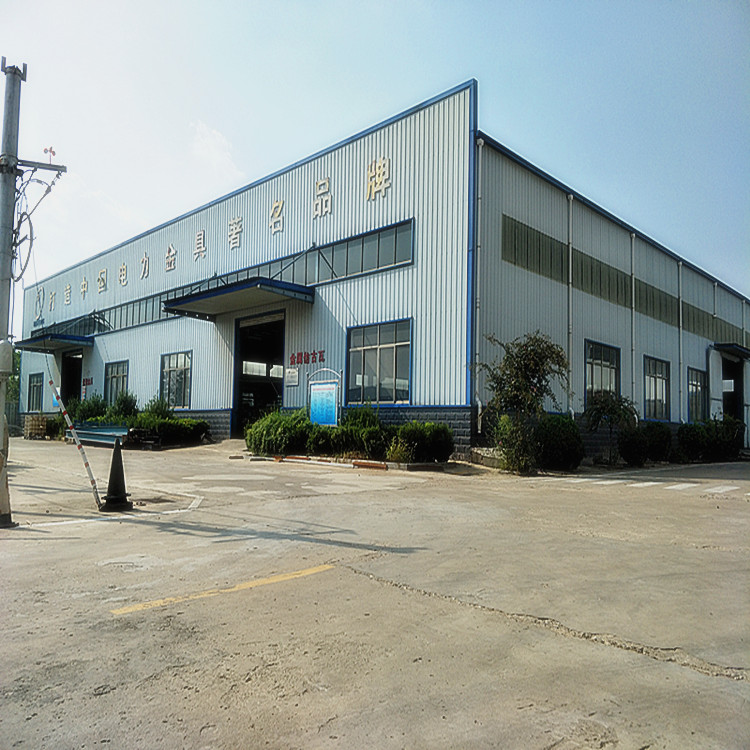 山东海虹电力器材有限公司