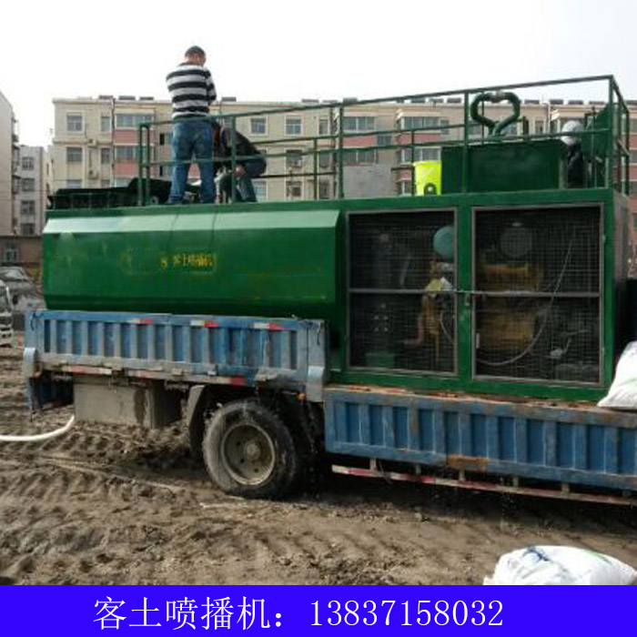 湖北省黃岡市客土噴播設(shè)備市場(chǎng)報(bào)價(jià)