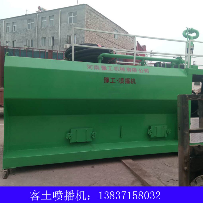 湖北省黃岡市客土噴播設(shè)備市場(chǎng)報(bào)價(jià)